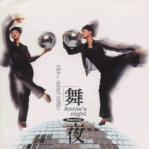 东北熟妇15分钟高潮嗷嗷叫
