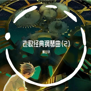 东北熟妇15分钟高潮嗷嗷叫
